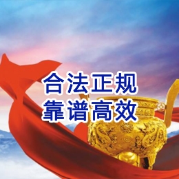 双江讨账公司