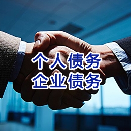 双江追债公司